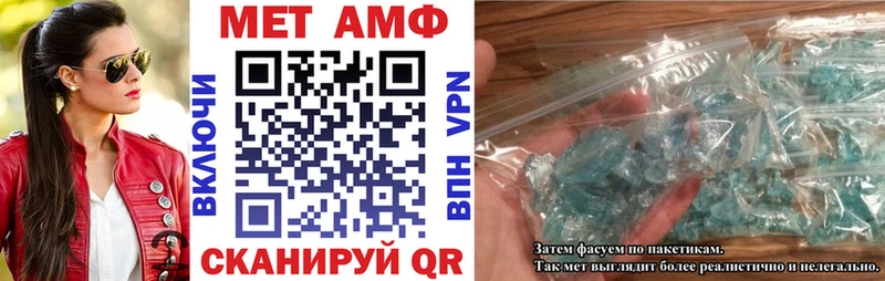 Купить закладки  Джанкой  АМФЕТАМИН 97% 