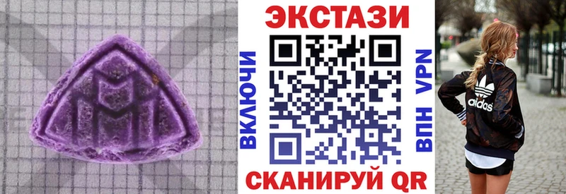 Экстази VHQ  Купить закладки  Джанкой 