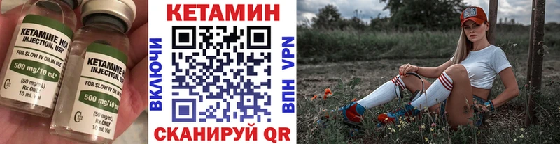 Купить где  Джанкой  Кетамин VHQ 