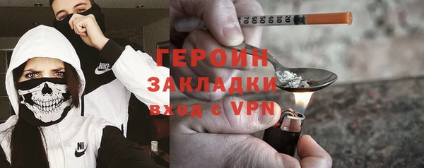 соль курить ск Елизово