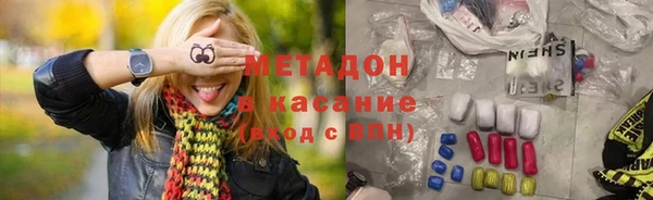 гашишное масло Осташков