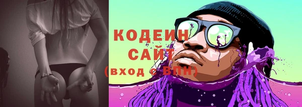 соль курить ск Елизово