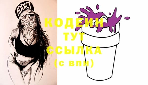 соль курить ск Елизово