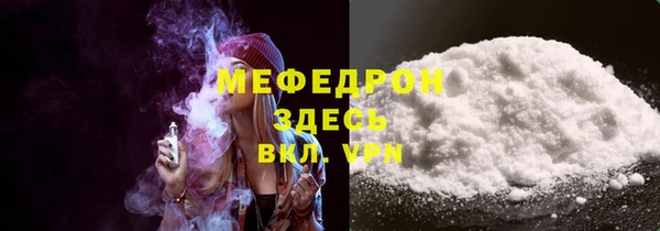 амф Елабуга