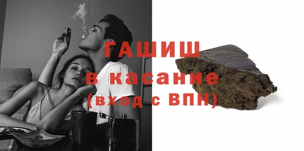 соль курить ск Елизово