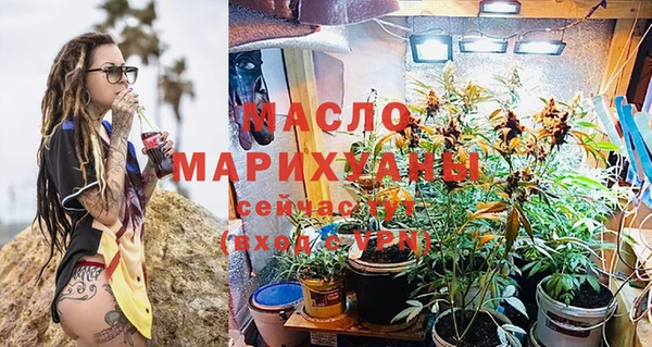 соль курить ск Елизово