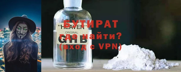 соль ск Ельня