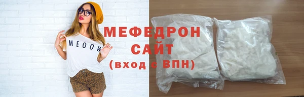 амф Елабуга