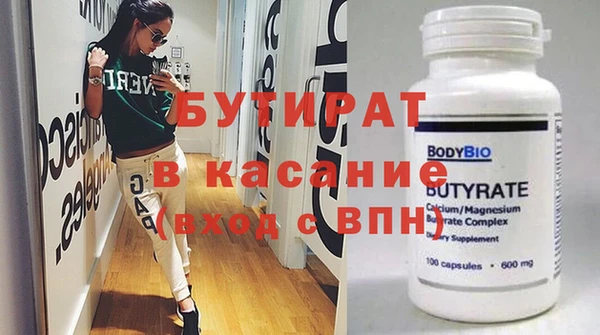соль курить ск Елизово