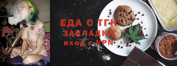 соль курить ск Елизово