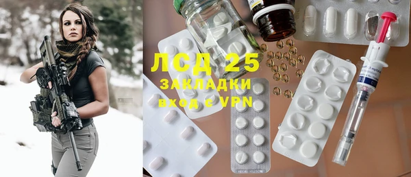 соль курить ск Елизово