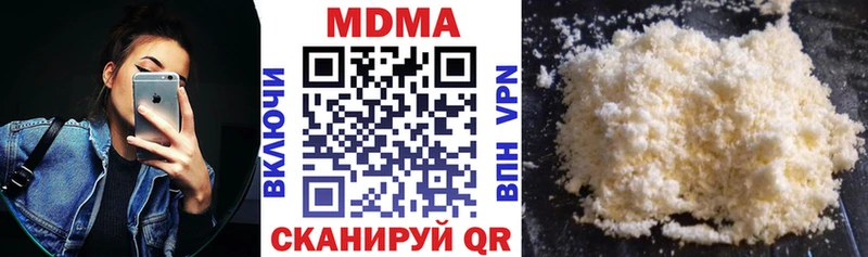 Купить где  Джанкой  МДМА VHQ 