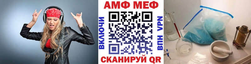 Купить закладки  Джанкой  МЕТАМФЕТАМИН винт 
