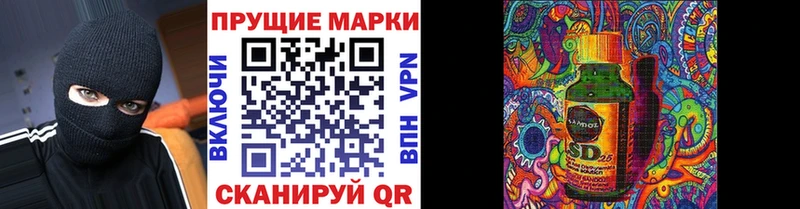 Купить закладки  Джанкой  Марки N-bome 1,8мг 
