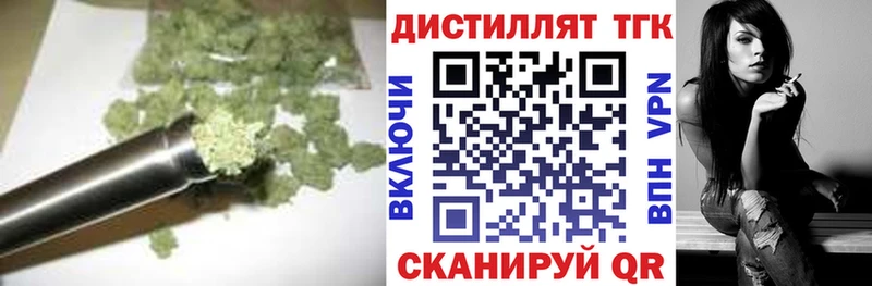 Купить закладки  Джанкой  Дистиллят ТГК THC oil 